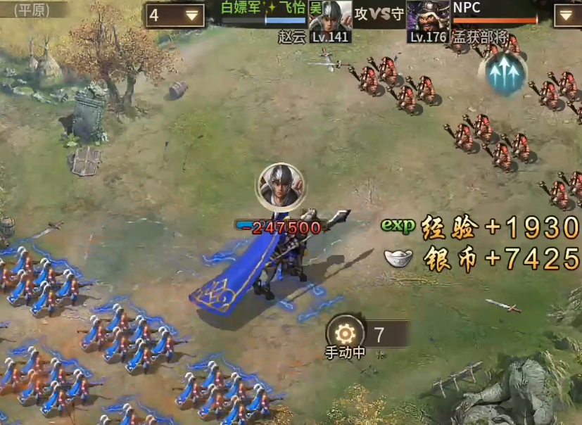 攻城掠地手游176怎么过