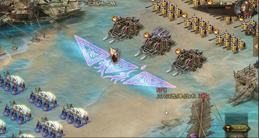 攻城掠地228级怎么打
