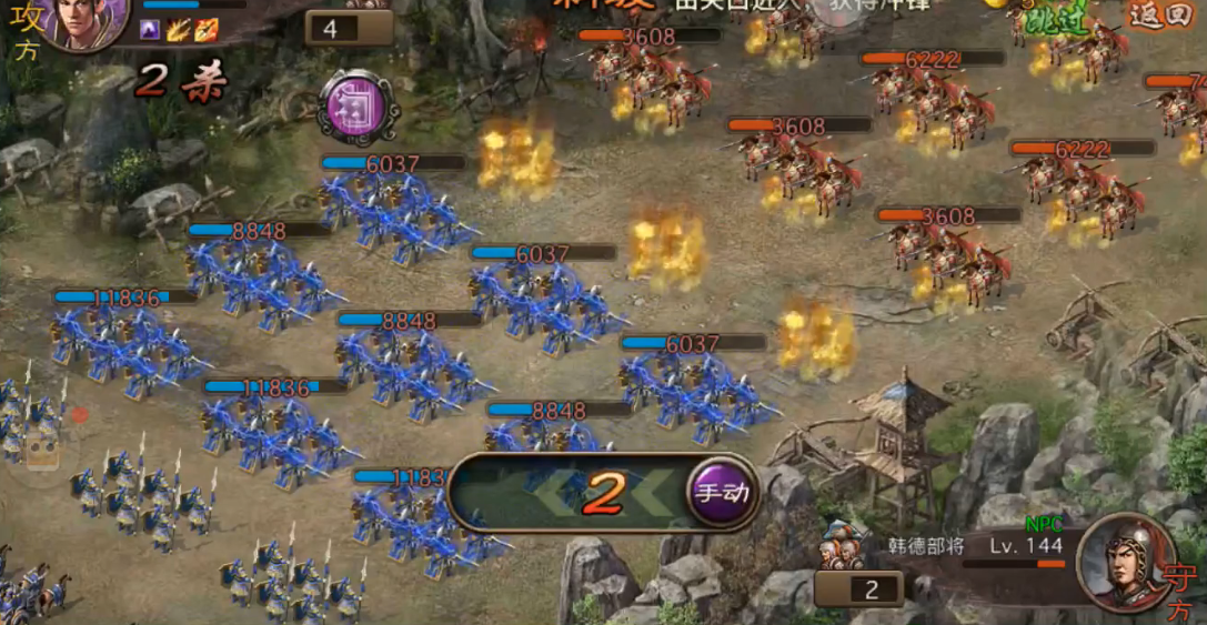 攻城掠地手游韩德怎么过