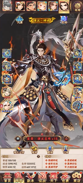 军师令箭怎么会得少年三国志