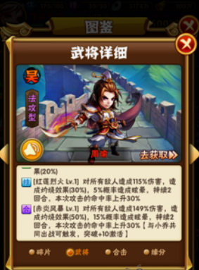 少年三国志鎏金阵容怎么搭配