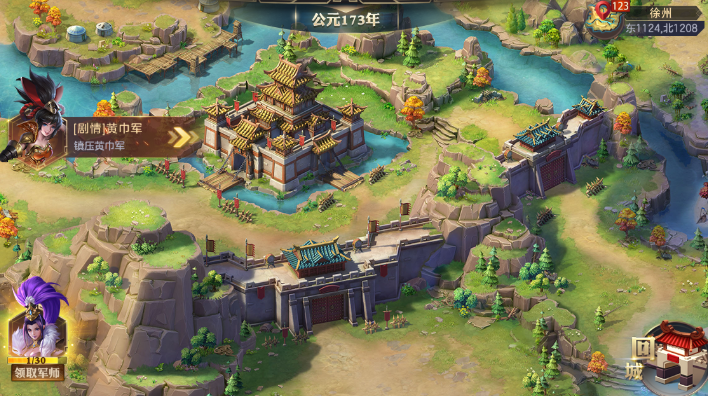 少年三国志零怎么精炼法器