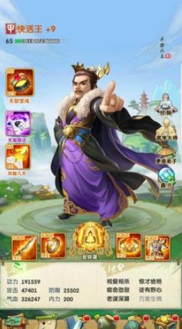 大掌门2比赛阵容怎么搭配