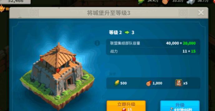 万国觉醒城寨空间怎么变大