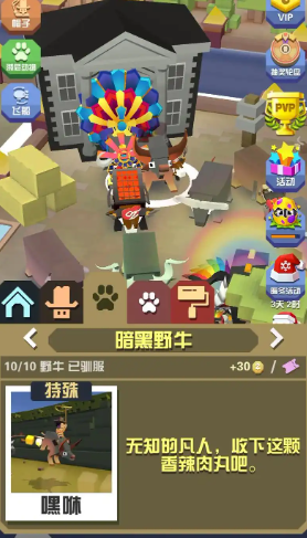 疯狂动物园里的隐藏动物怎么抓