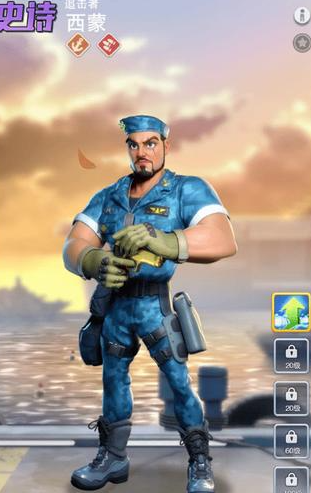 口袋奇兵最强阵容平民海军怎么搭配