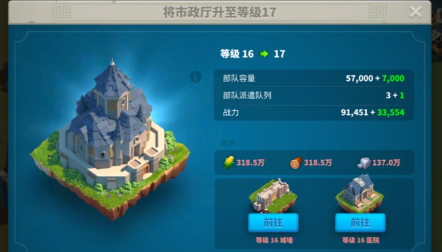 万国觉醒怎么能有五支队伍