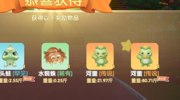 摩尔庄园怎么把装饰换位置