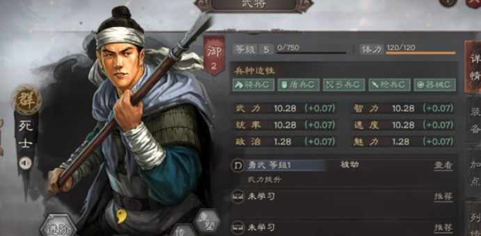 三国志战略版死士有什么用