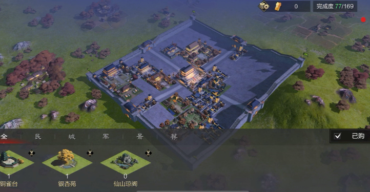 率土之滨皇裔流离怎么打