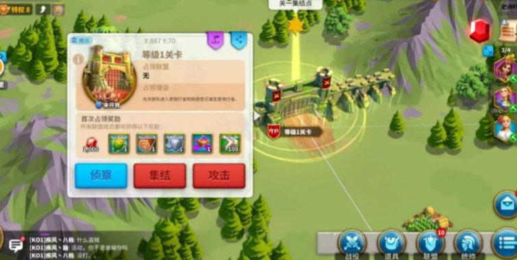 万国觉醒关一怎么打