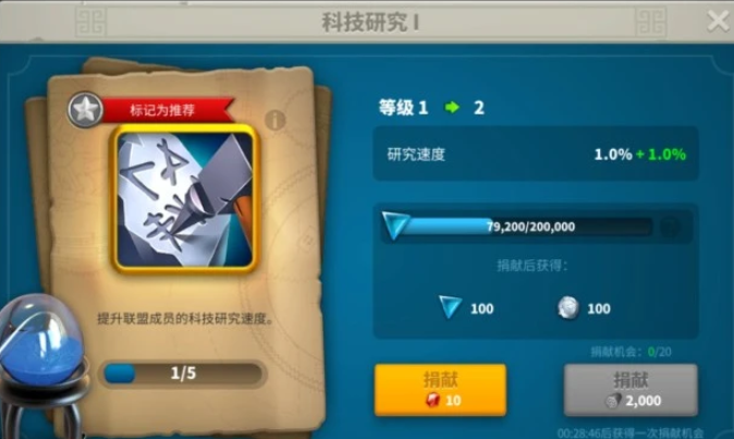 万国觉醒联盟怎么增加战力