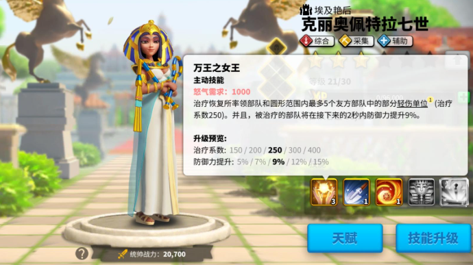 万国觉醒打什么来石头快