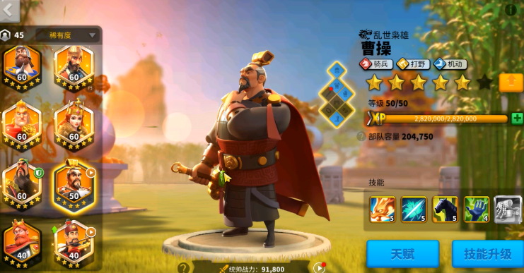 万国觉醒kvk圣城怎么打