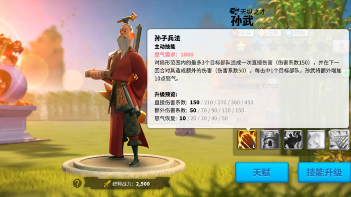 万国觉醒练什么紫卡