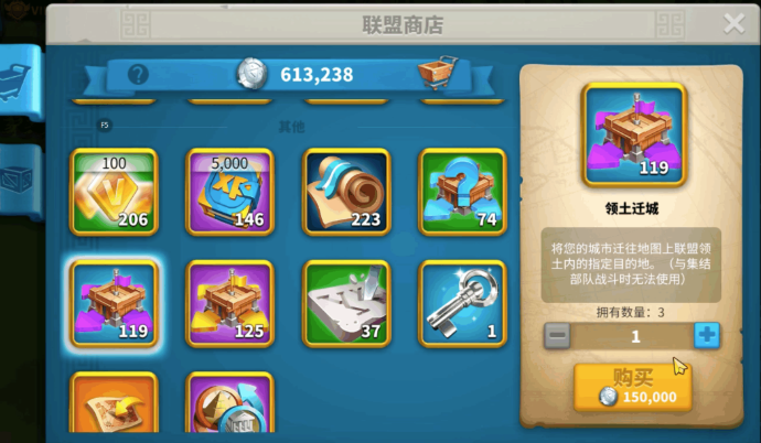 万国觉醒怎么获得移民道具