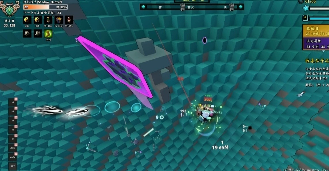 宝藏世界新手怎么快速练级