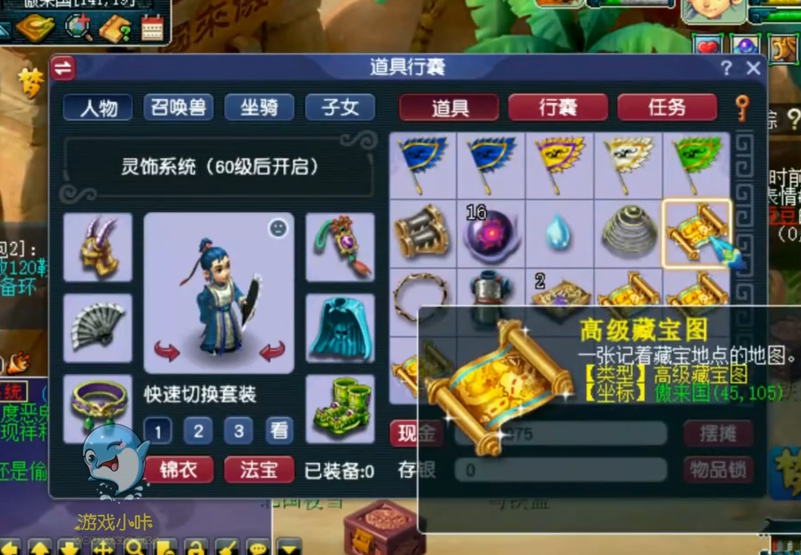 梦幻西游用什么门派打图