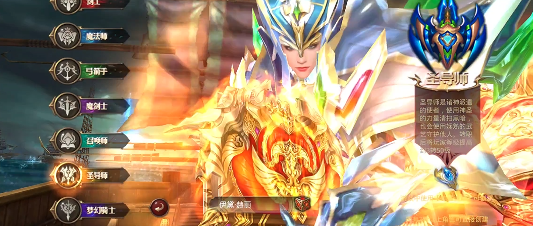 全民奇迹3转用什么武器