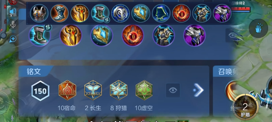 王者荣耀最强夏侯惇出装和铭文是什么