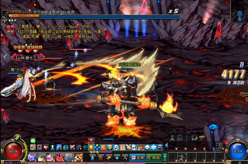 地下城与勇士有哪些职业