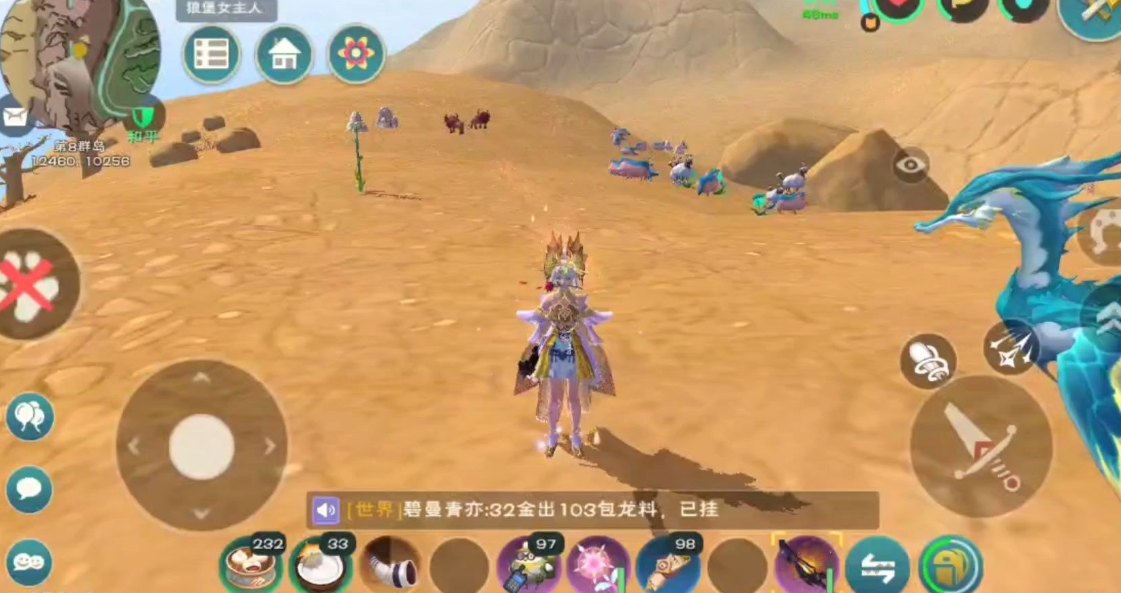 创造与魔法怎么赚钱