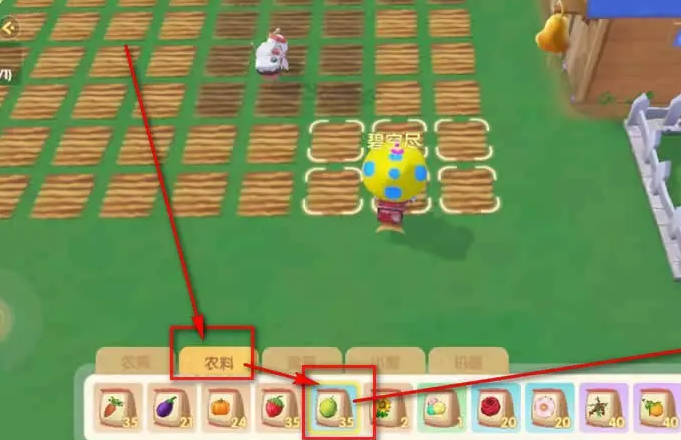 摩尔庄园椰子种子怎么获得