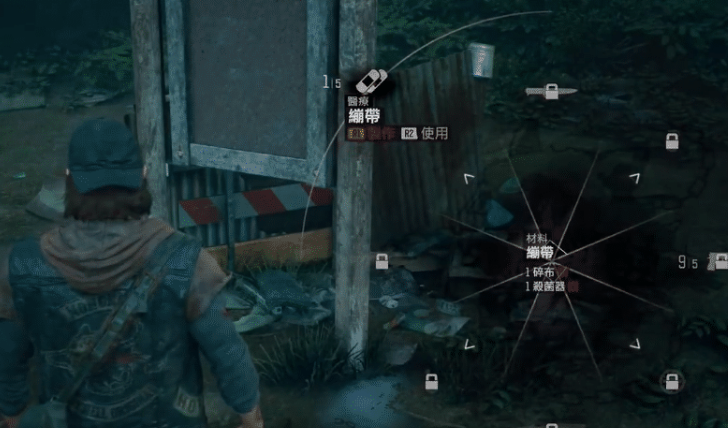 往日不再怎么制作绷带