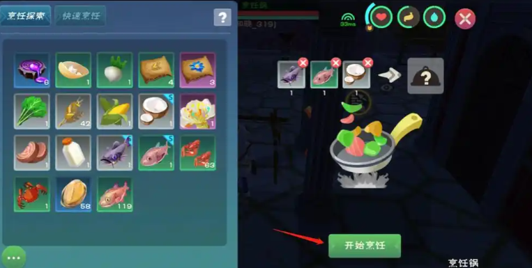 魔法与创造龟吃什么