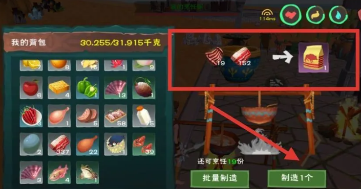 创造与魔法孤狼怎么搞