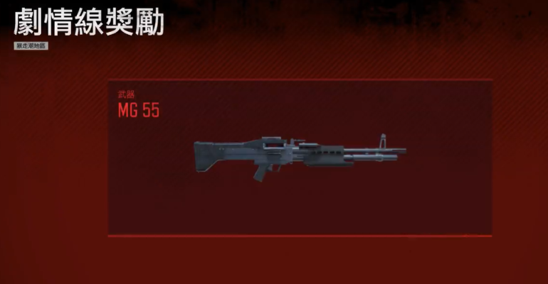 往日不再枪怎么升级