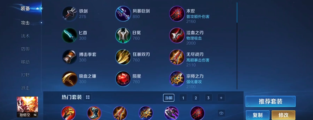 王者荣耀阿轲出装有哪些推荐一招秒人