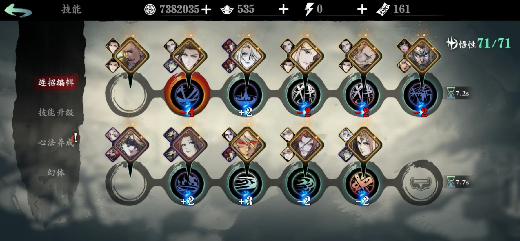 影之刃30级弦者技能怎么连招