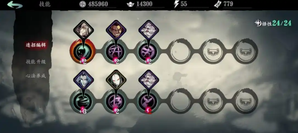 影之刃三沐小葵30技能链怎么搭配