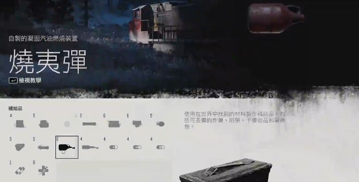 往日不再酒壶哪里多