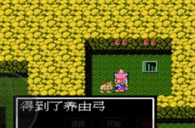 吞食天地2养由弓怎么复制