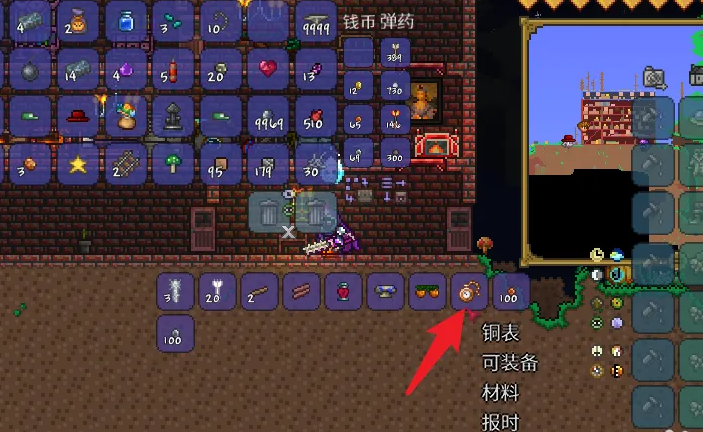 泰拉瑞亚怀表怎么合成