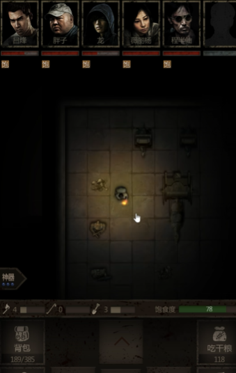 长生劫第三关兵马俑怎么过