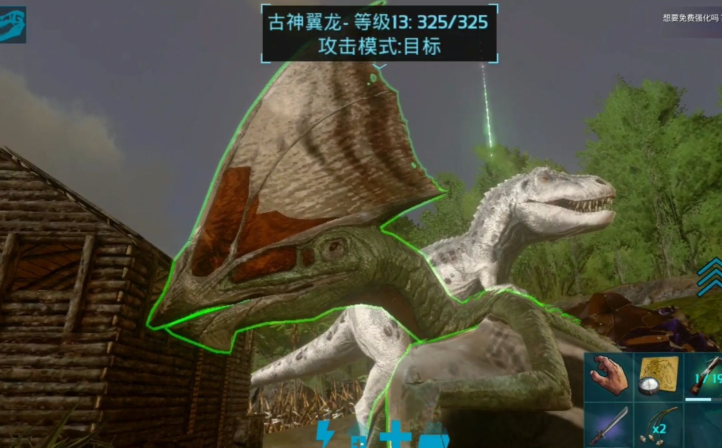 方舟生存进化手游古神翼龙怎么加点