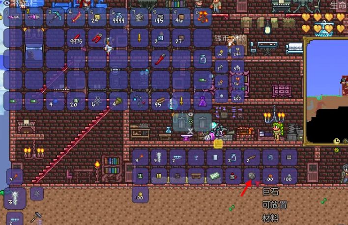 泰拉瑞亚巨石用什么工作台