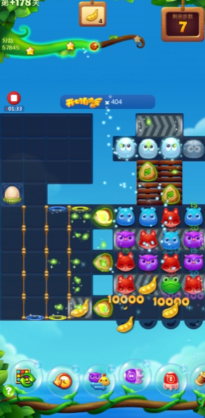 开心消消乐178隐藏关怎么过