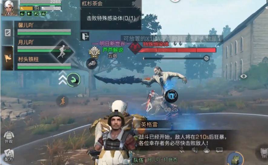 明日之后第三季副本在哪