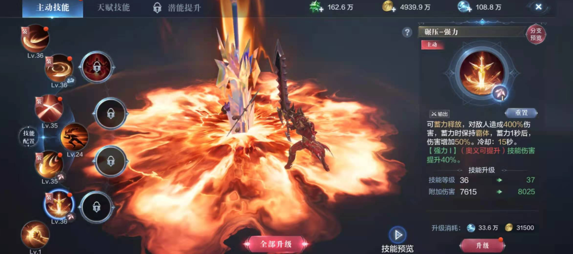 全民奇迹2平民玩什么职业