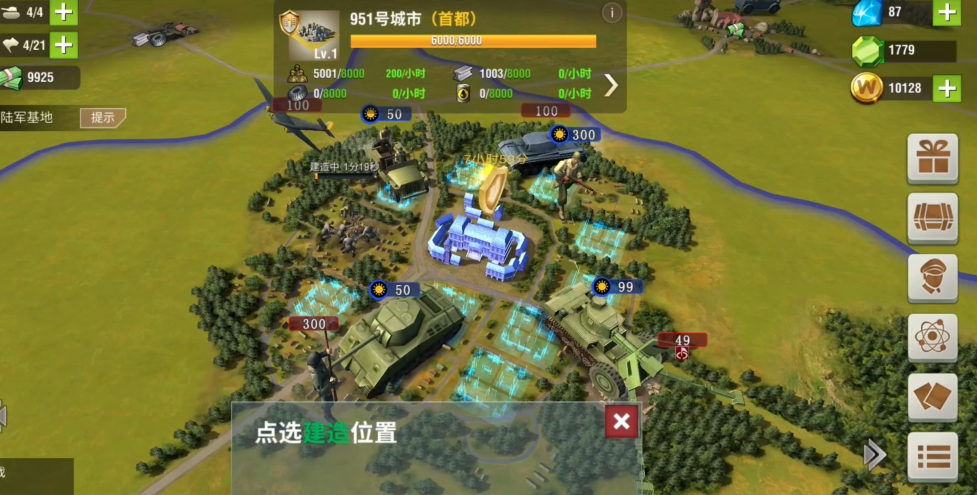 二战风云2新手如何升级