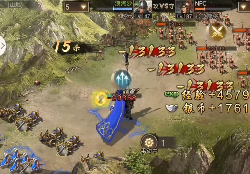 攻城掠地副本张苞怎么打