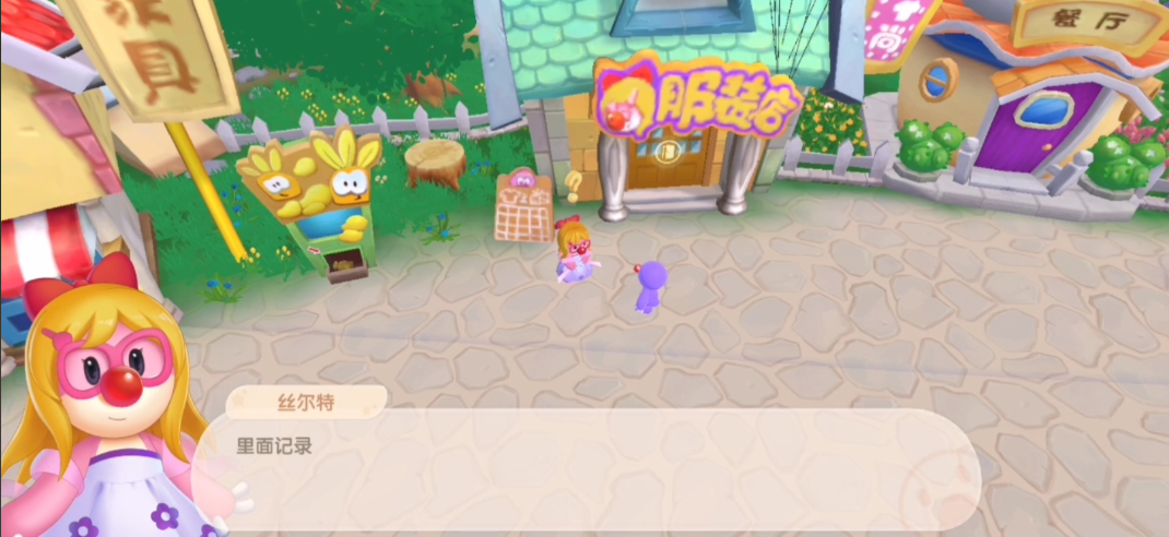 摩尔庄园手游怎么荡秋千