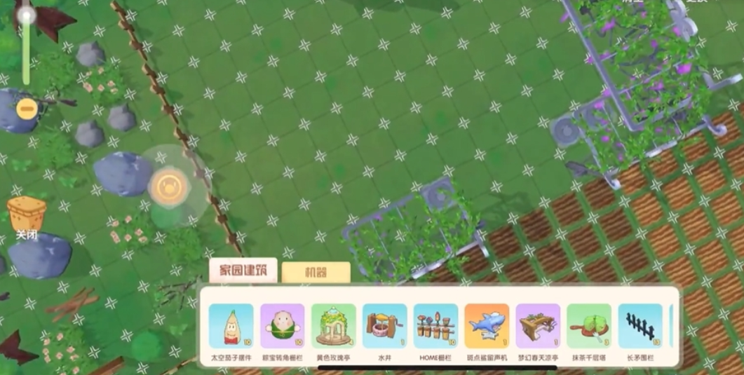 摩尔庄园怎么把底下的石板移走