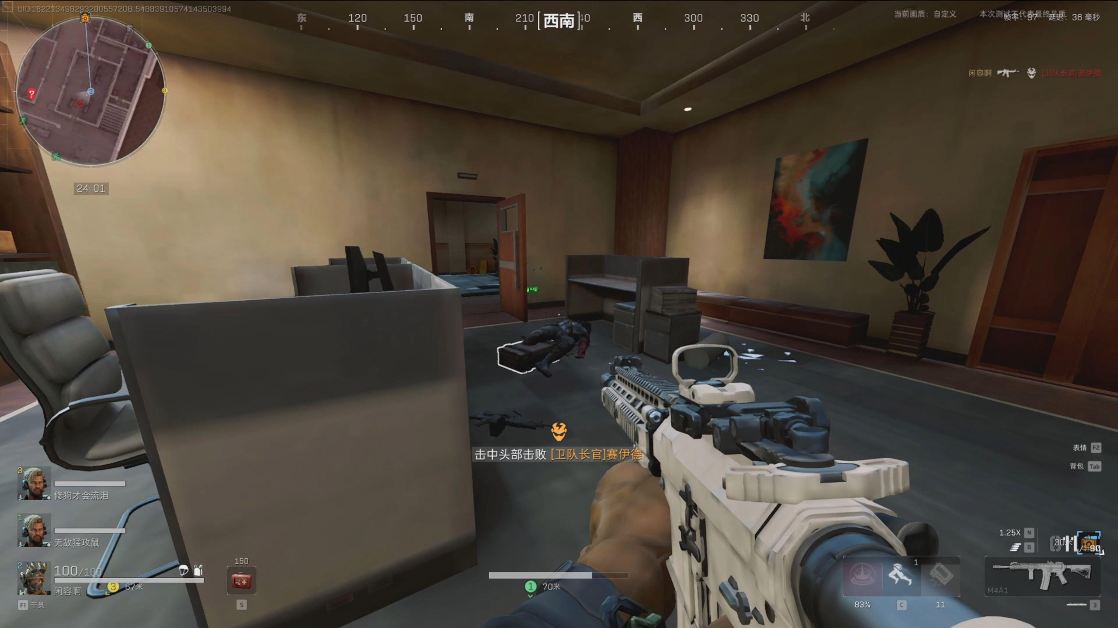 三角洲行动激光有什么用