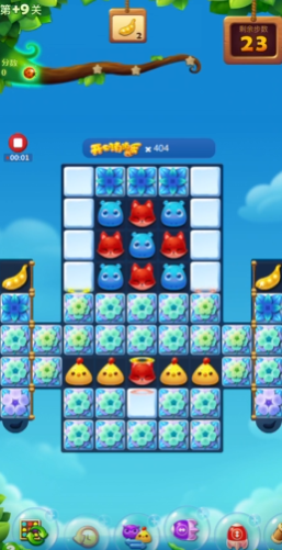 开心消消乐精英关第9关怎么过