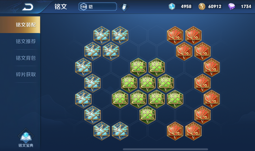 王者荣耀铠怎么搭配出装和铭文伤害高